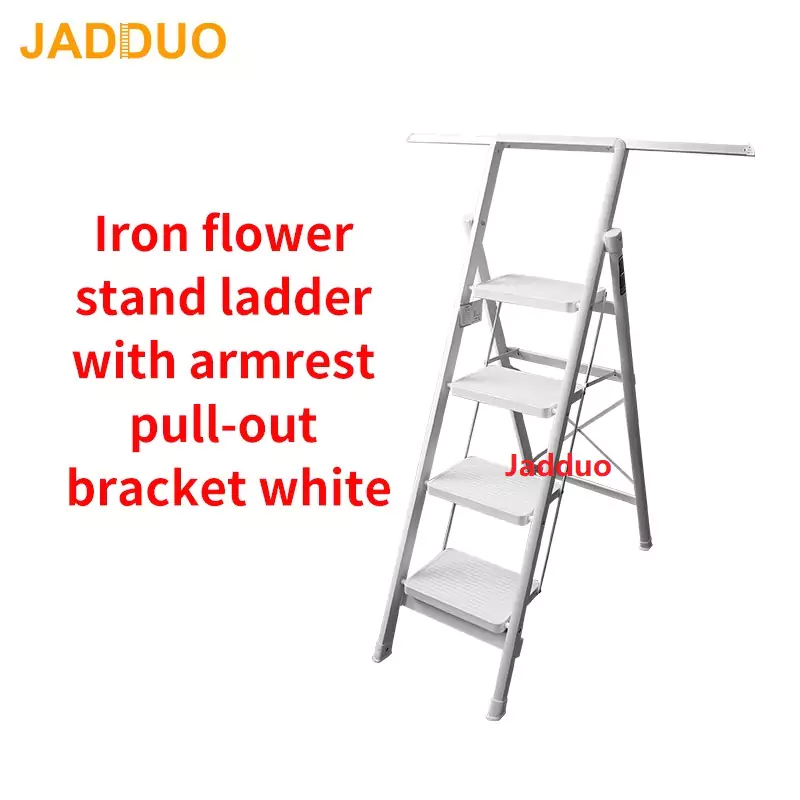 Iron Flower Stand Ladder With Armrest Pull-out Bracket White