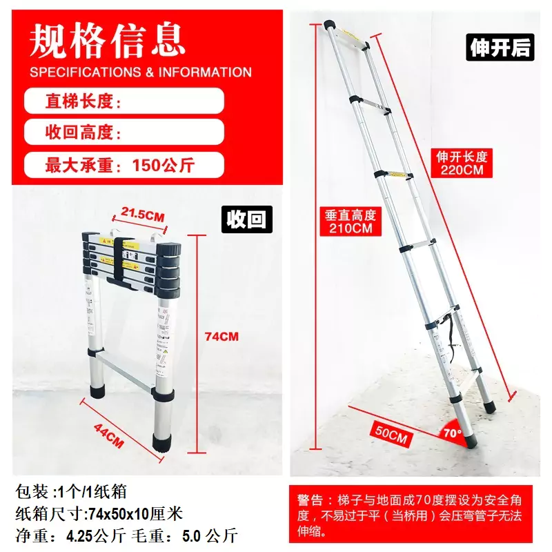 telescopic tent ladder